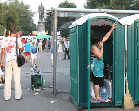 Chistoprudny Boulevard