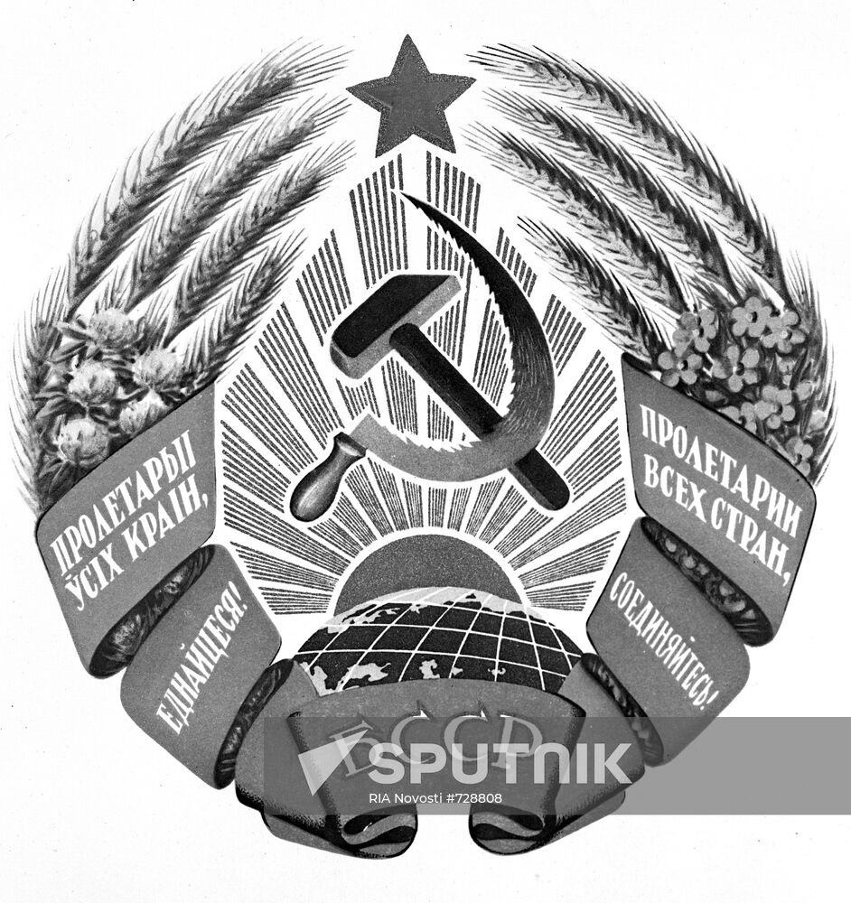 State emblem of Belarusian SSR