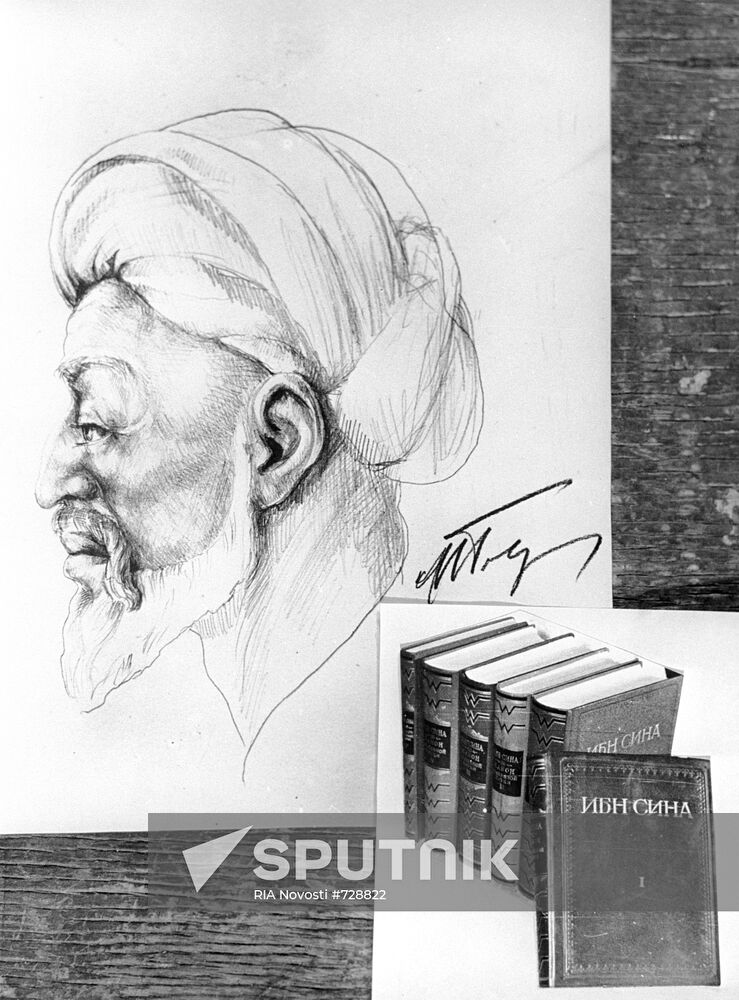 Reproduction of portrait of Ibn Sina (Avicenna)