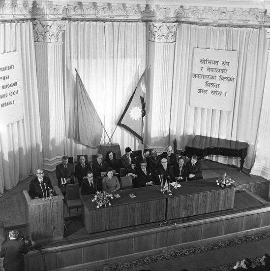 Ceremonial meeting, dedicated to National Day Nepal