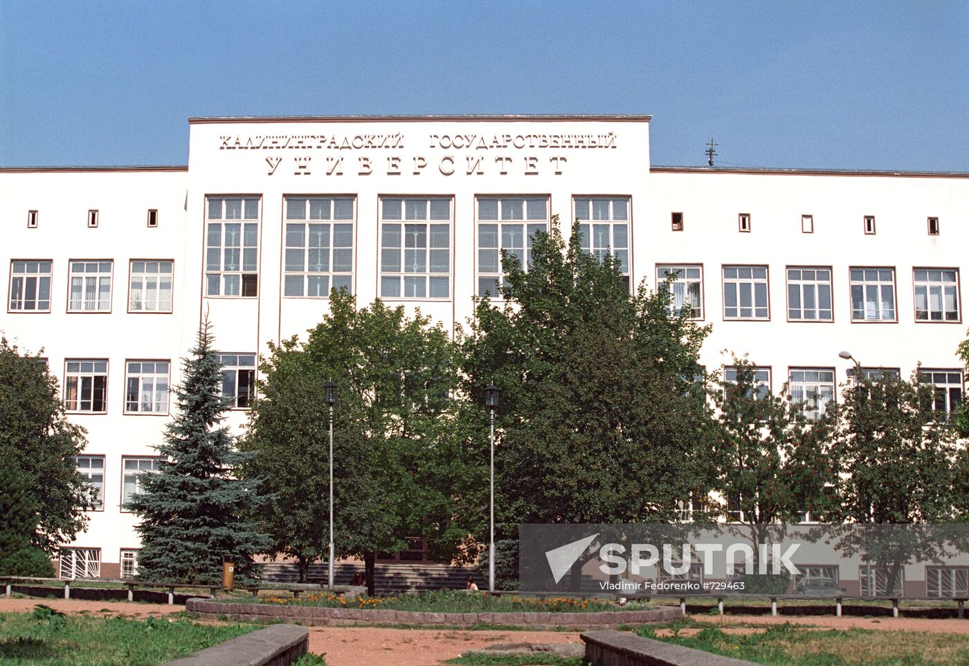 Main building of Kaliningrad State University