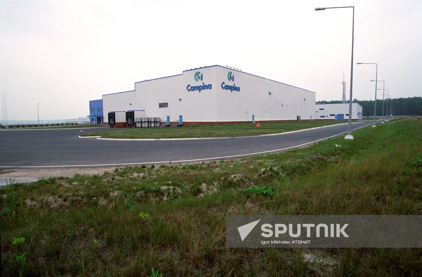 Campina Melkunie plant