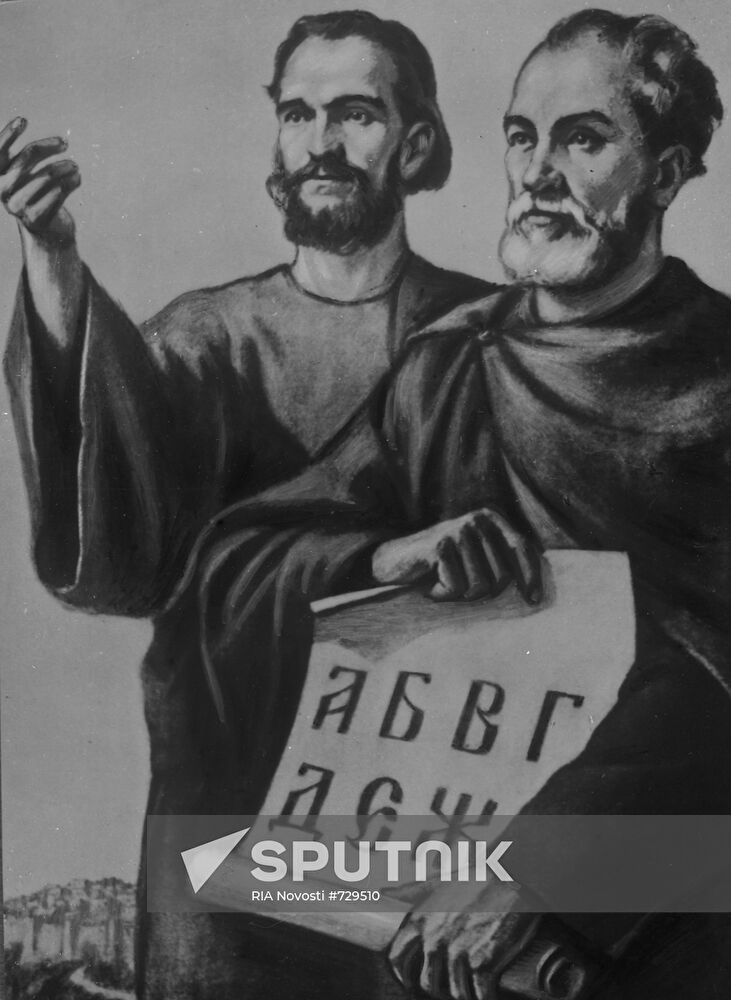 Slavic enlighteners brothers Cyril and Methodius
