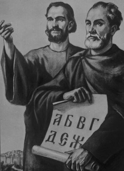 Slavic enlighteners brothers Cyril and Methodius