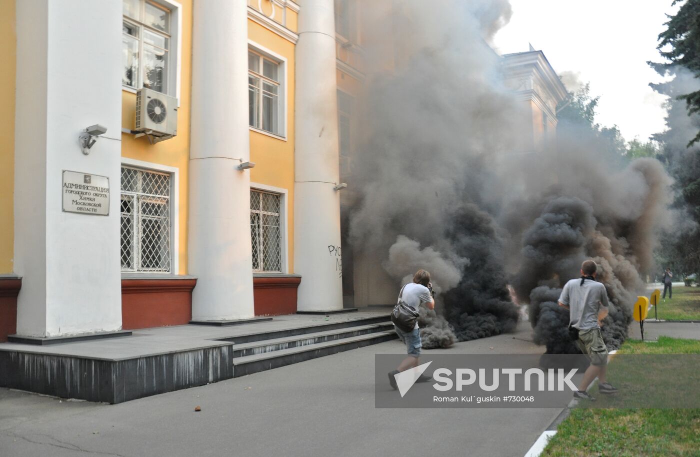 Unauthorized rally at administration of town of Khimki