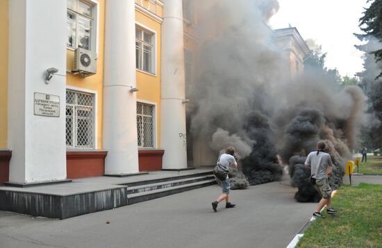 Unauthorized rally at administration of town of Khimki