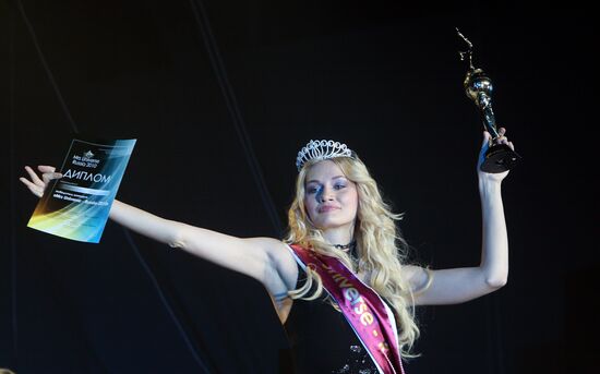 Final of Mrs Russia-2010 in Rostov-on-Don