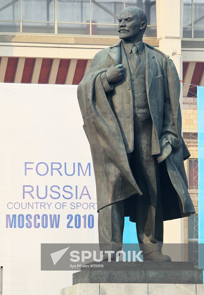 Russia, a Country of Sports international sports forum