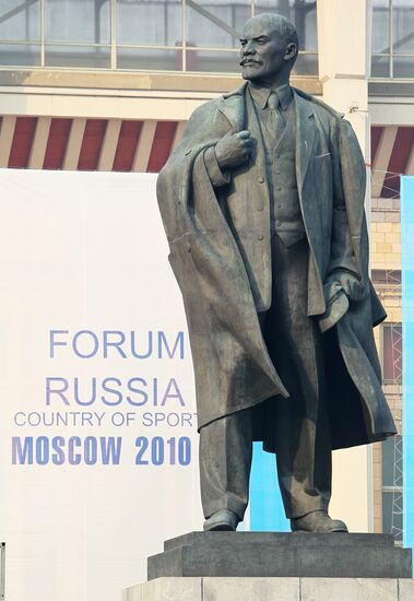 Russia, a Country of Sports international sports forum