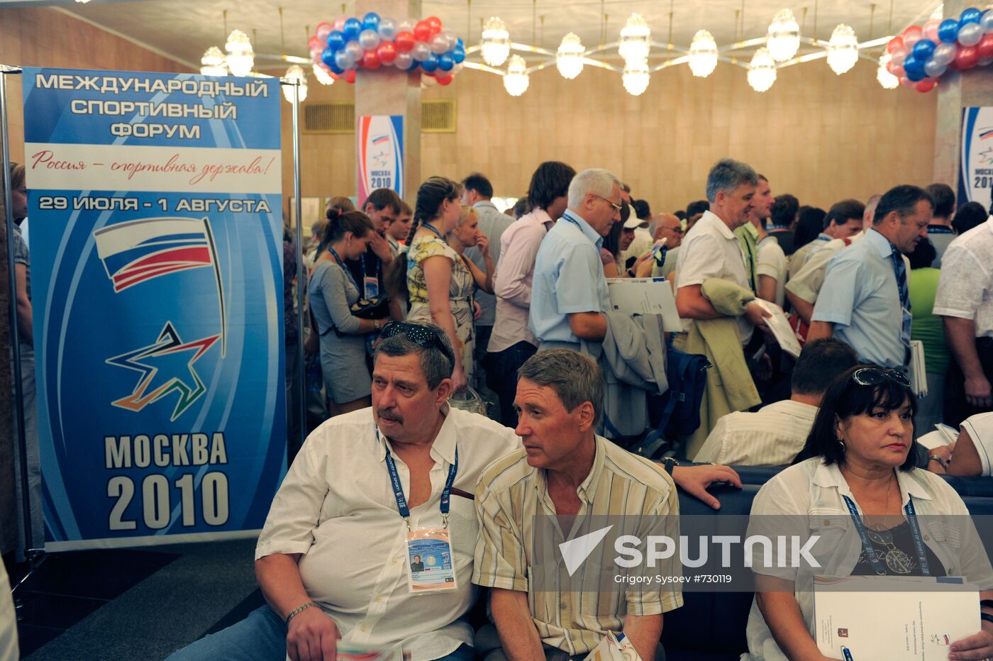 Russia, a Country of Sports international sports forum