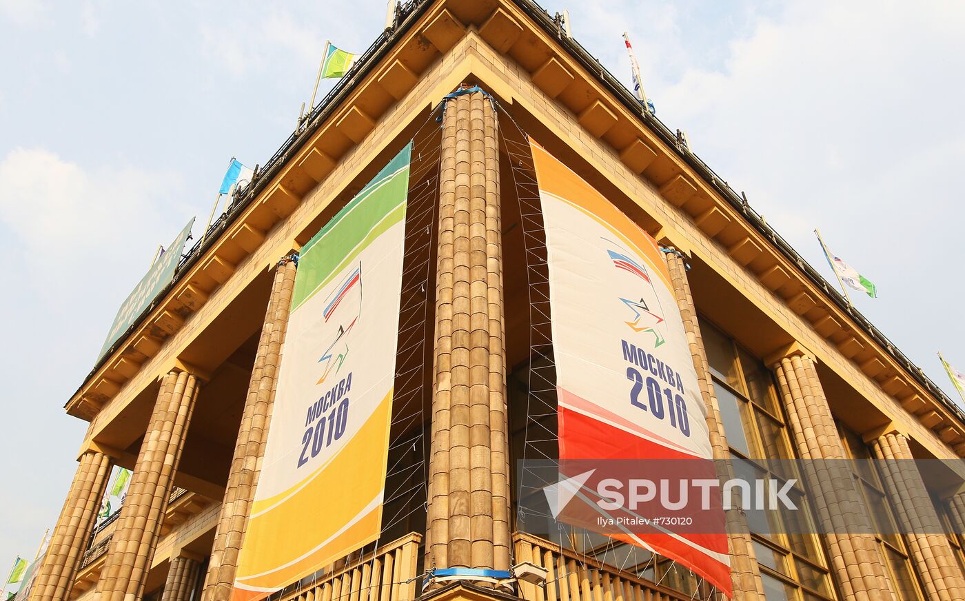 Russia, a Country of Sports international sports forum