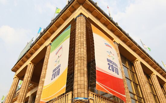 Russia, a Country of Sports international sports forum