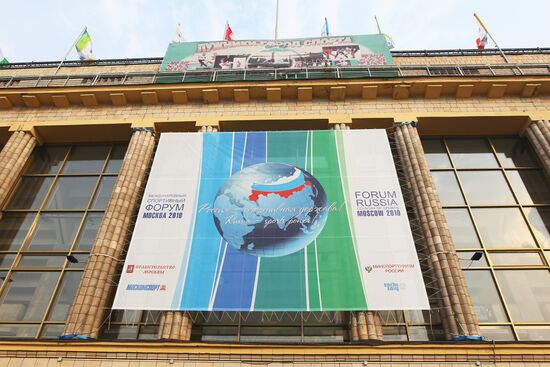 Russia, a Country of Sports international sports forum