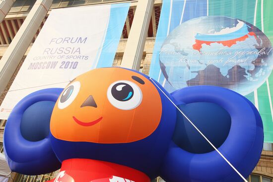 Russia, a Country of Sports international sports forum