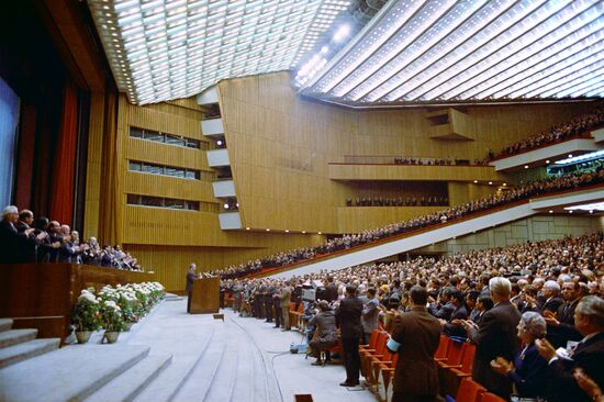 World Congress of Peace Forces