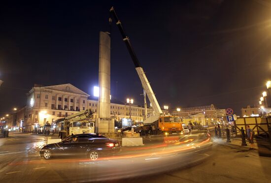 Dismantling of Peace Tower in St. Petersburg