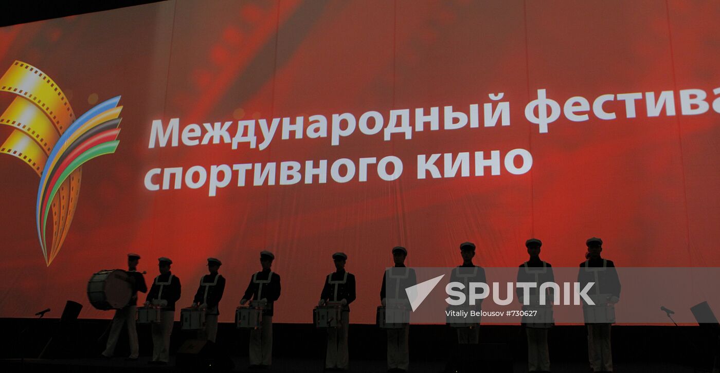 Opening of 2nd International Sport Film Festival 2010