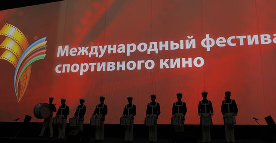 Opening of 2nd International Sport Film Festival 2010