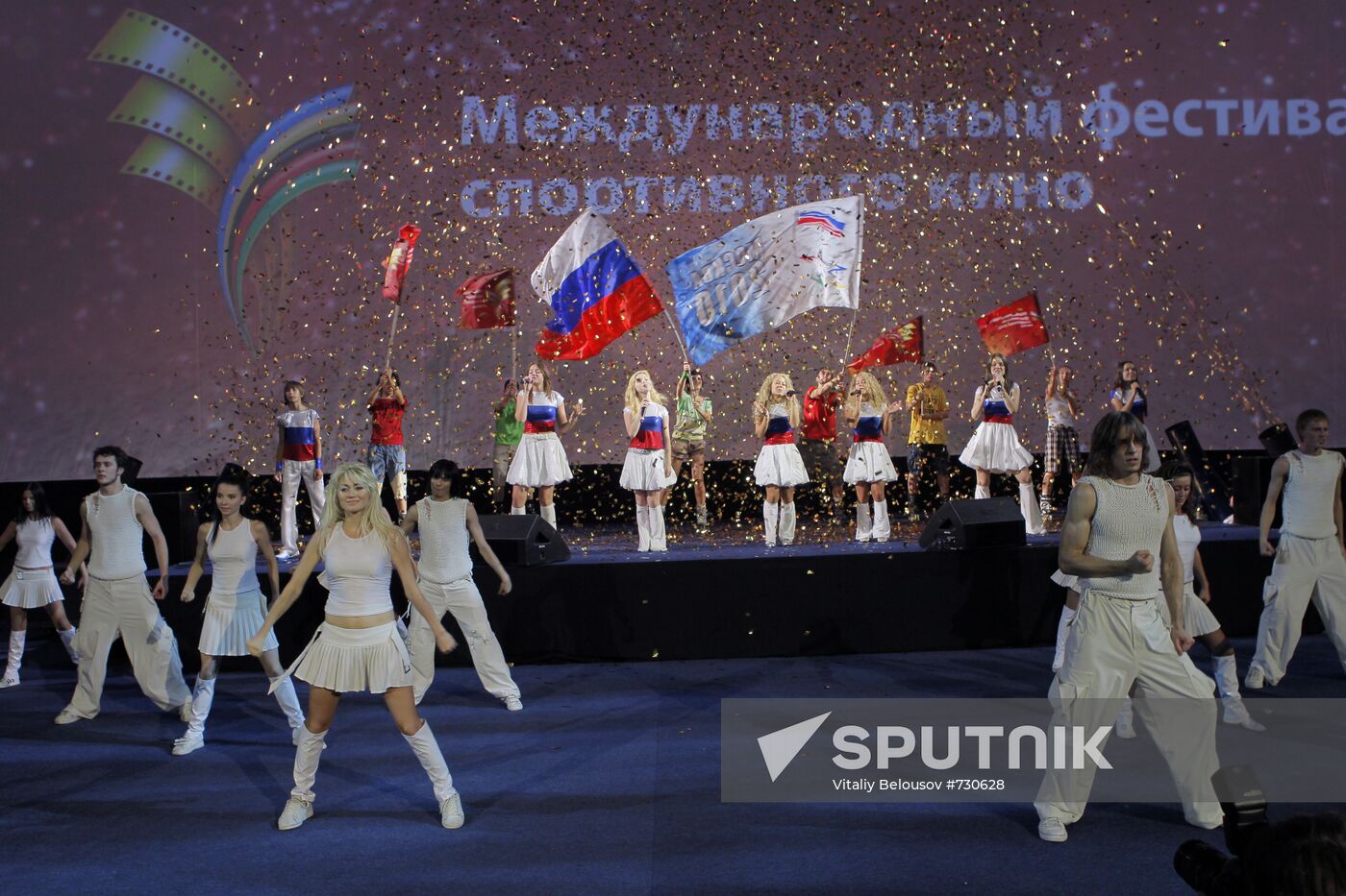 Opening of 2nd International Sport Film Festival 2010