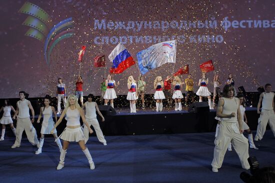 Opening of 2nd International Sport Film Festival 2010