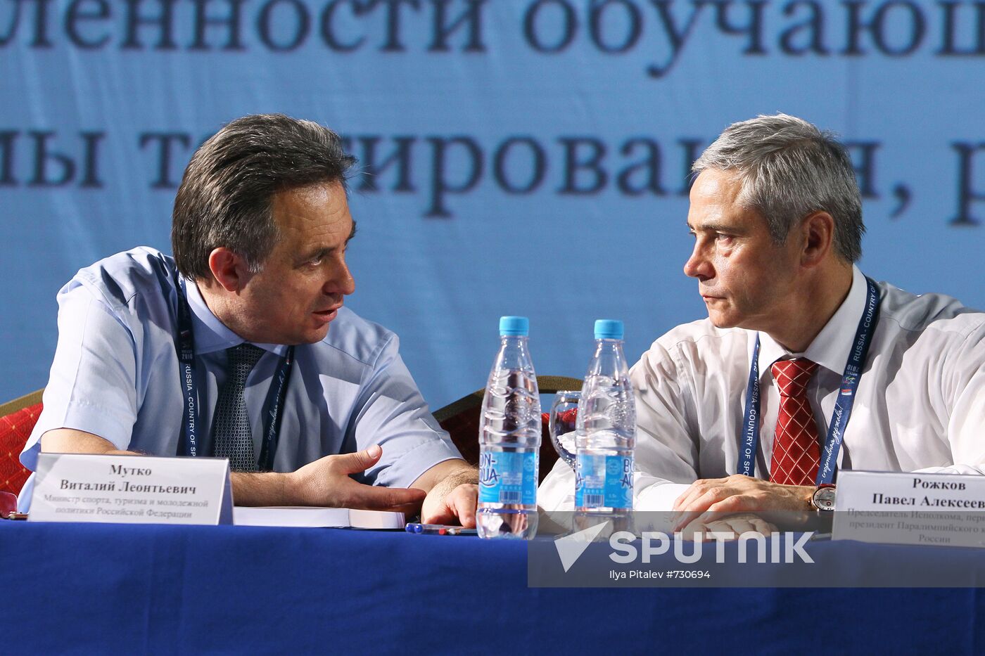 Vitaly Mutko and Pavel Rozhkov