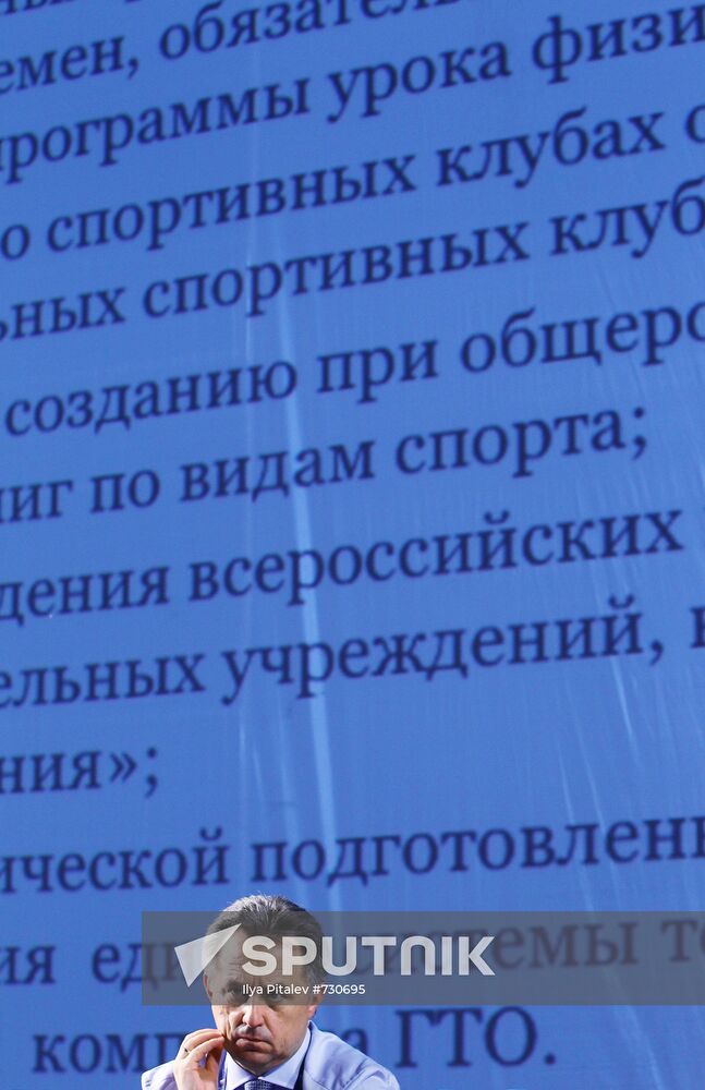 Vitaly Mutko