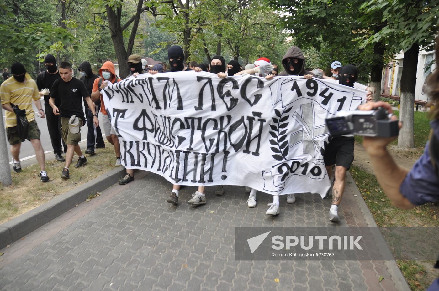 Unauthorized rally at administration of Khimki town