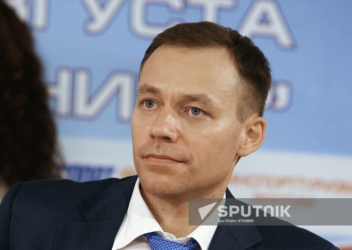 Dmitry Titov