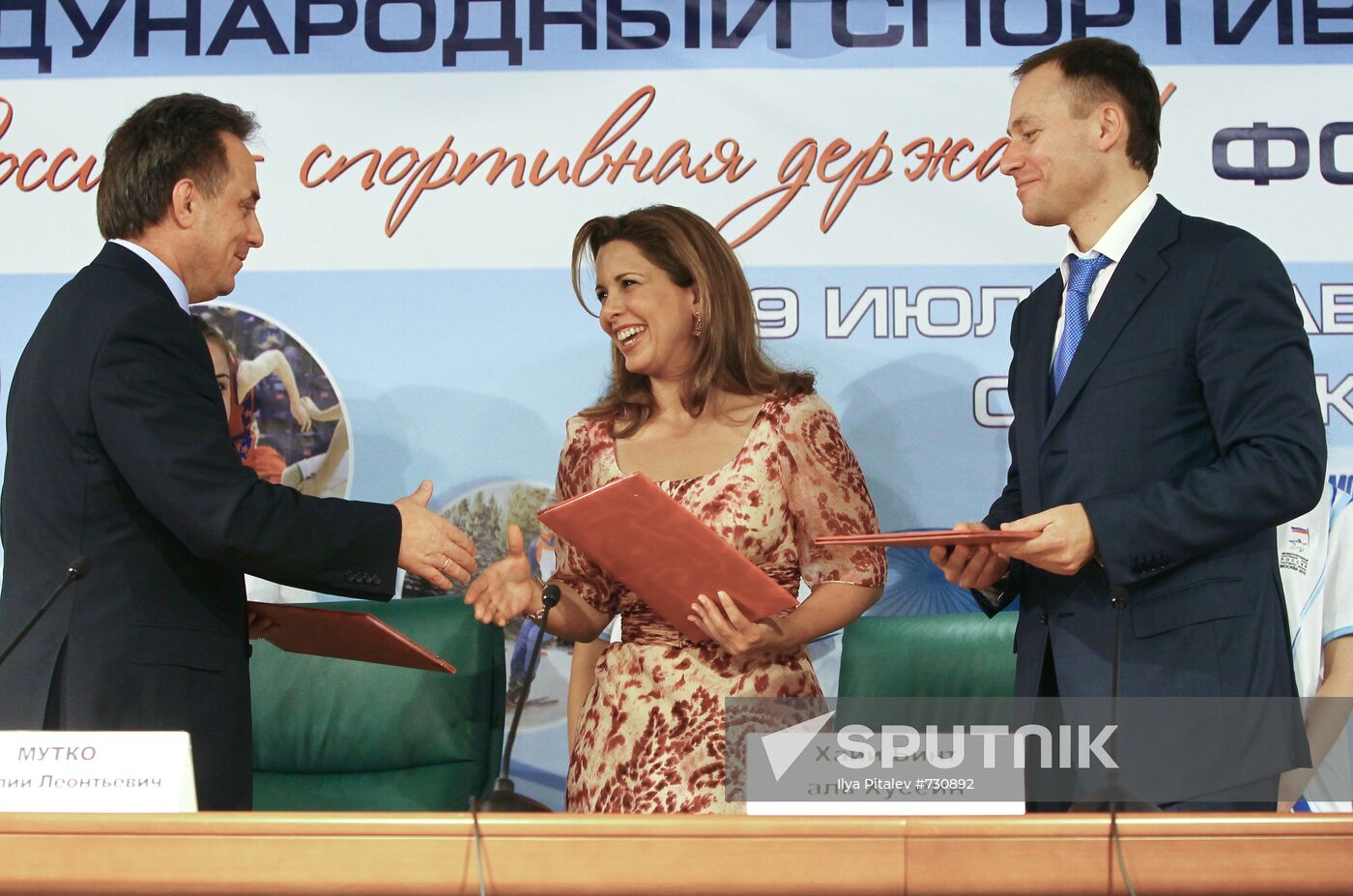 Vitaly Mutko, Haya Bint Al Hussein and Dmitry Titov