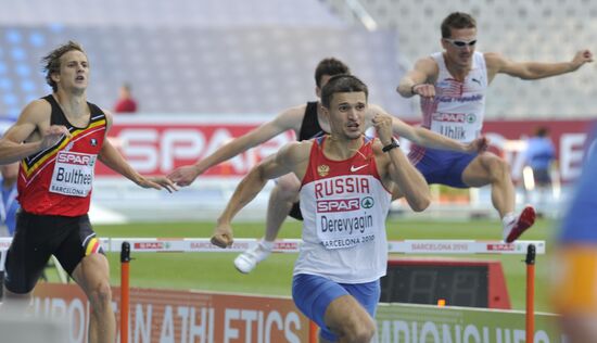 Alexander Derevyagin