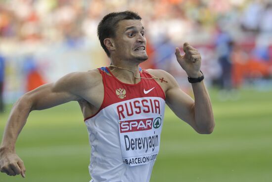 Alexander Derevyagin