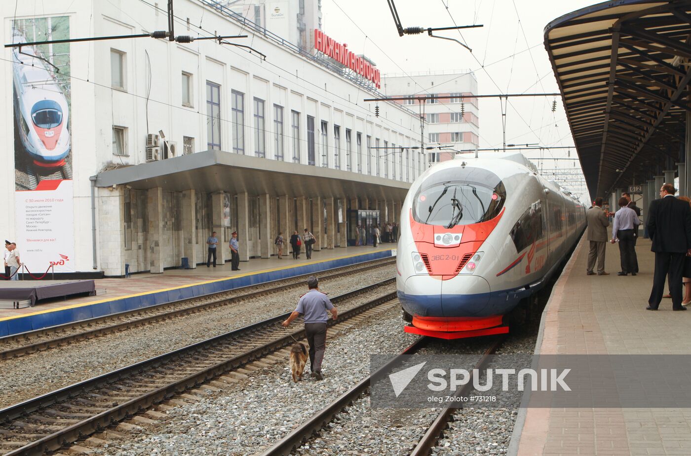 Sapsan high-speed train