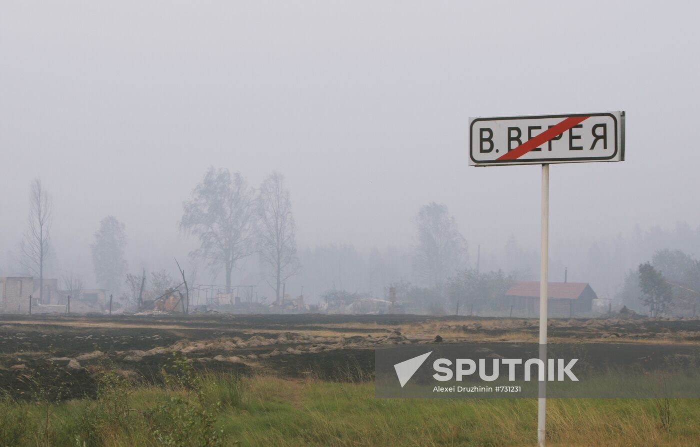 Wildfire ravaged Verkhnyaya Vereya village
