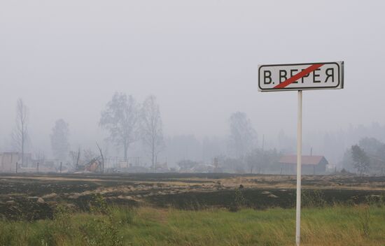 Wildfire ravaged Verkhnyaya Vereya village