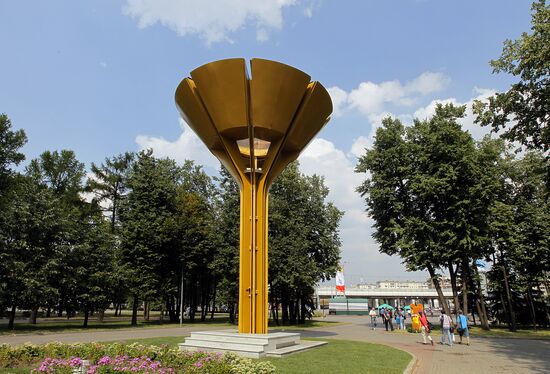 Luzhniki's Alley of Fame