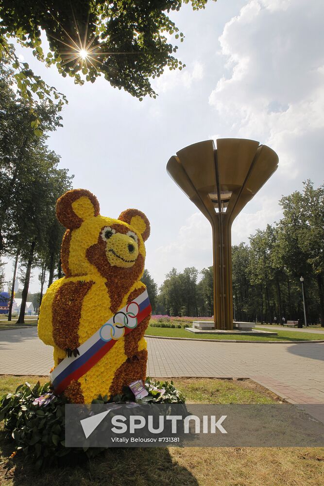 Luzhniki's Alley of Fame