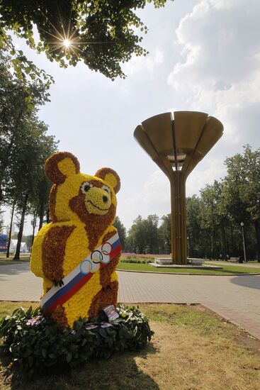 Luzhniki's Alley of Fame