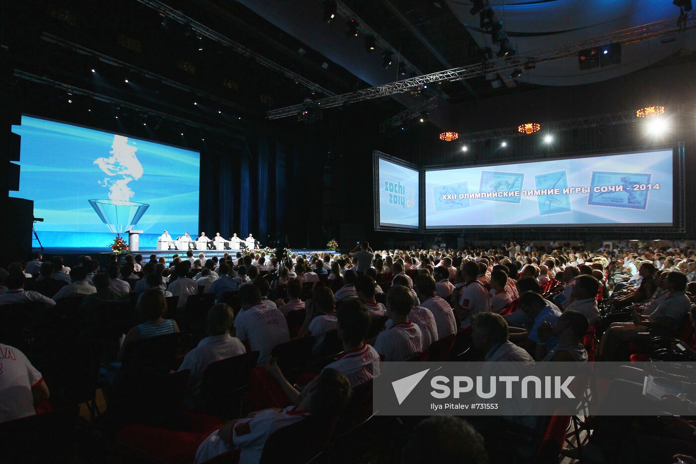 International Sports Forum Opening