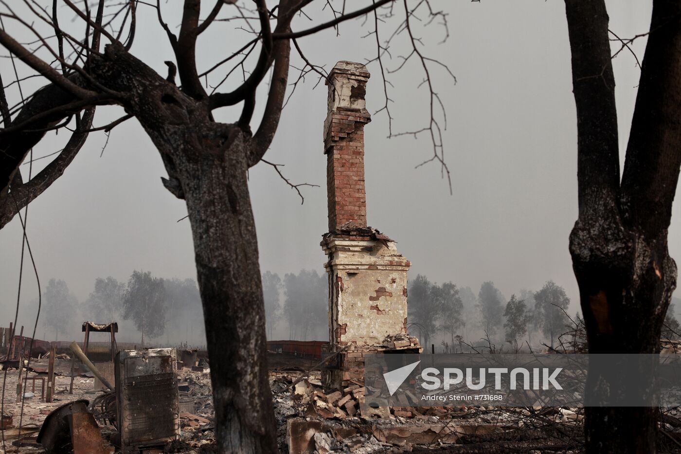 After a fire
