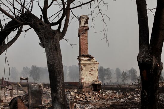 After a fire