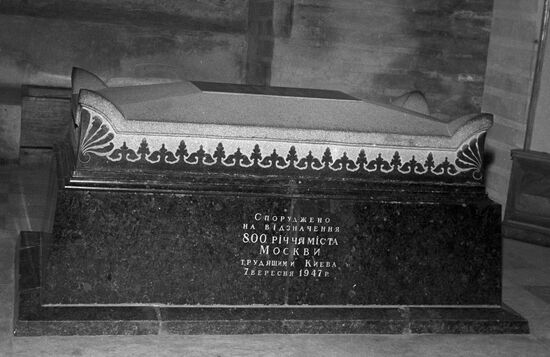 Granite sarcophagus of Prince Yuri Dolgoruki
