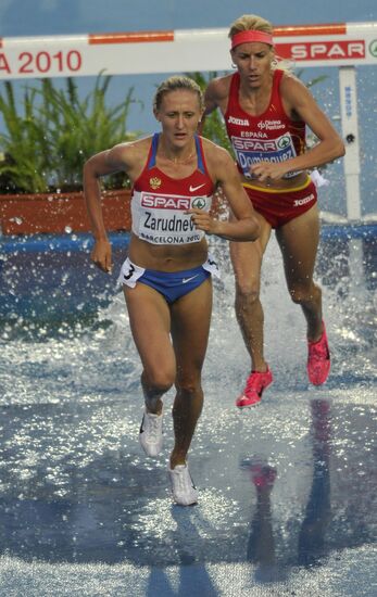 Yuliya Zarudneva