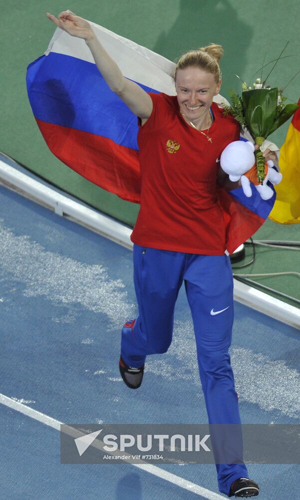 Svetlana Feofanova