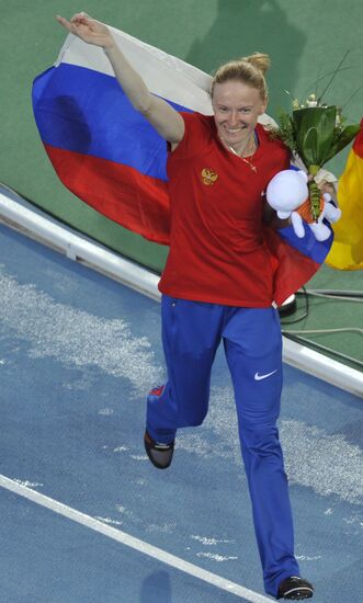 Svetlana Feofanova