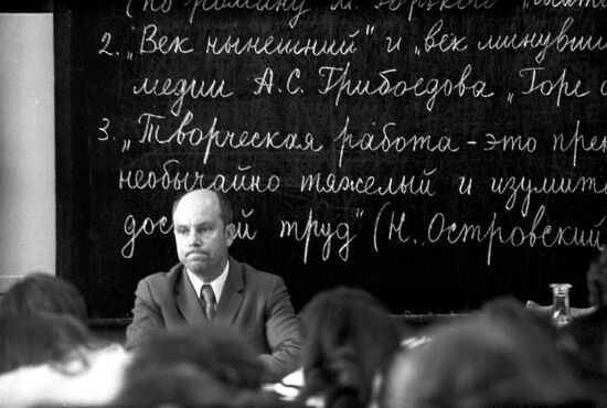 M.V. Lomonosov Moscow State University