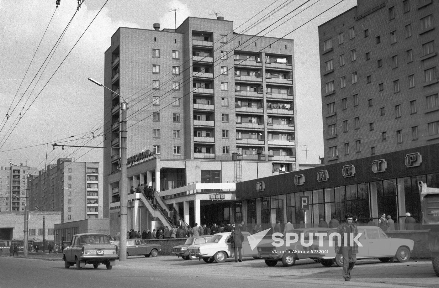 Oleko Dundich Street