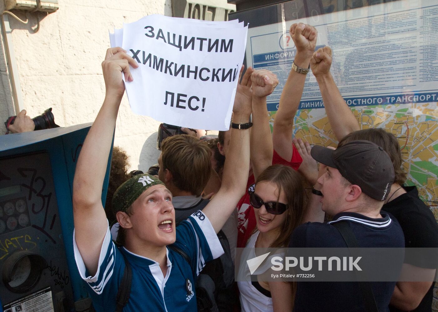 Rally in support of Article 31 of the Constitution in Moscow