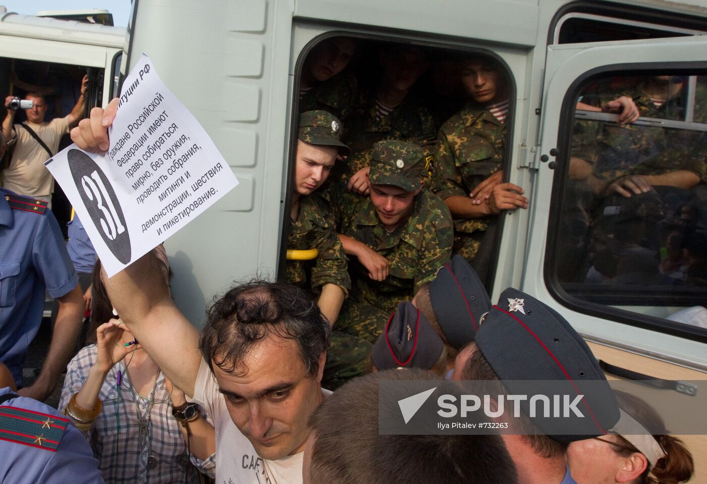 Rally in support of Article 31 of the Constitution in Moscow