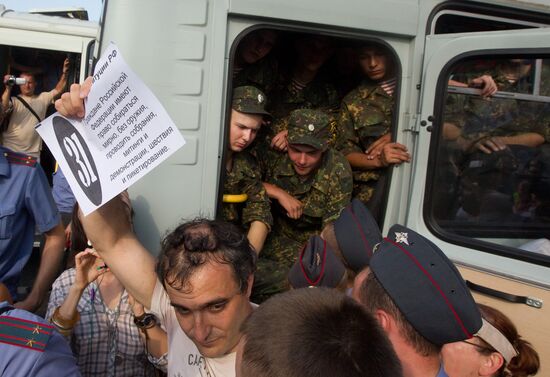 Rally in support of Article 31 of the Constitution in Moscow