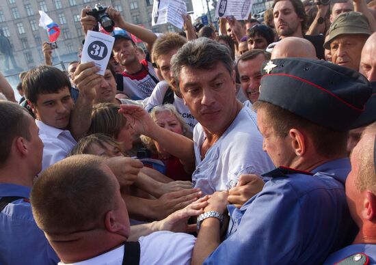 Rally in support of Article 31 of the Constitution in Moscow